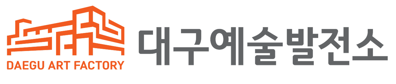 대구예술발전소